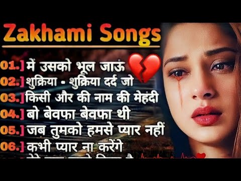 90’s Old Hindi Songs💔 90s Sad Song💔 Udit Narayan, Alka Yagnik, Kumar Sanu 💘 Hindi Jukebox songs