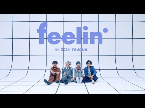 muque - feelin'(Official Music Video)