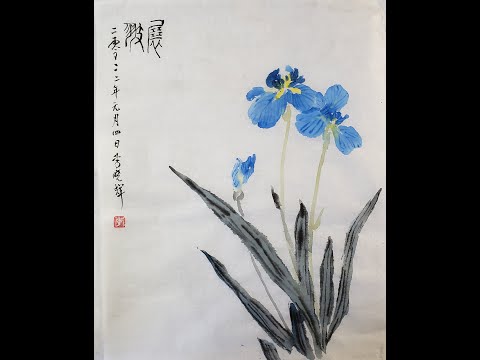 Henry Painting Japanese Iris with Ikebana Inspirations for Pudget Sound Sumi Artists 01/2022 Meeting