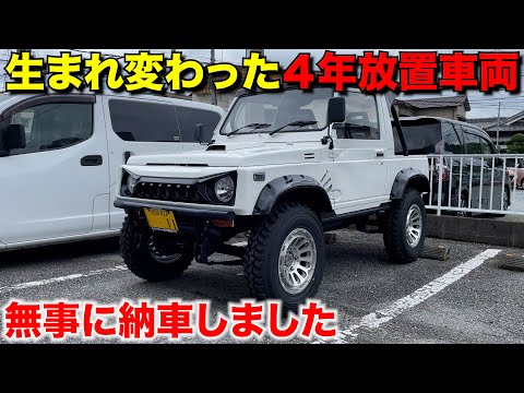 【ジムニー】リトガレ初のデモカーが旅立ちました‼️