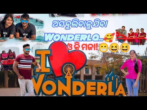 Wondrela masti😍🥰|| gyana_dudu_official || waterpark💦 ||#waterpark #vloge #trendingvlogs #viralvlogs