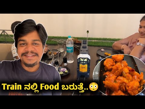 Train ನಲ್ಲಿ Food ಬರುತ್ತೆ..😳 | Jagavi's Kritunga Train Restaurant | Likhith Shetty Vlogs