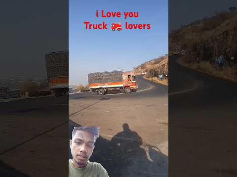 truck lovers ❤️😍 #tracklover #foryou #track #funnymusic #funnymusic #viralshortvideo #youtubeshorts