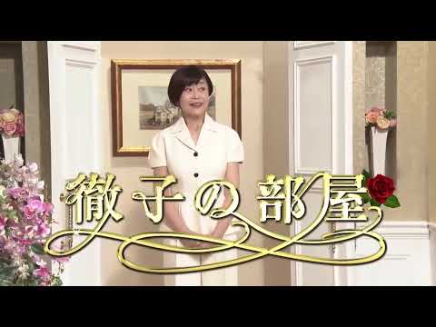 徹子の部屋 2024 年 11 月 15 日 : 神野美伽. 驚き…「再婚」と同時に元夫との距離が縮まる！？