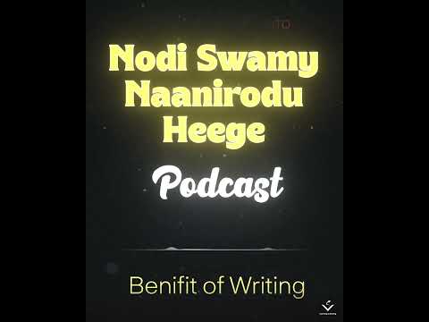 Nodi Swamy Naanirodu Heege | Podcast | Benefits of Writing #podcast  #kannadapodcast #kannada