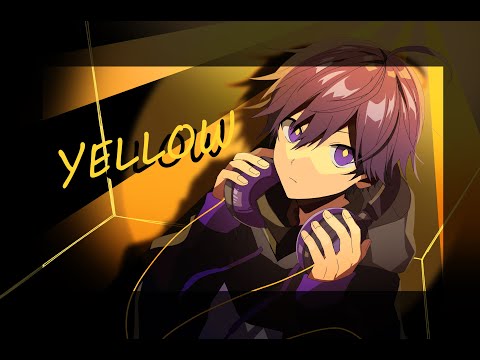 YELLOW／ななもり。【歌ってみた】