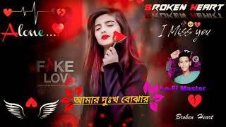 আমার দুঃখ বোঝার মতো কারো সময় নাই | Amar Dhukkho Bujhar Moto | Shahin Sultana Mim | Ripa | JK NELOY🔥