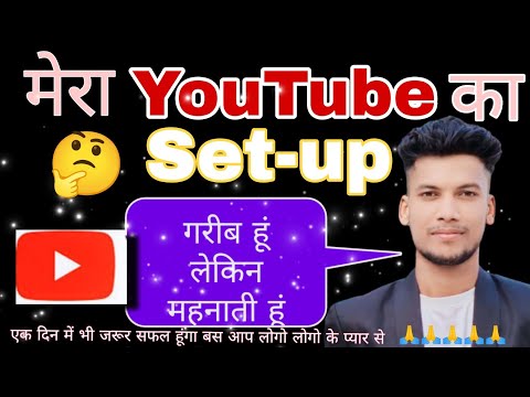 मेरा चैनल घर जाहा से वीडियो बनाता   हू||↑′expose my YouTube channel place|#Ak tech|My YouTube video