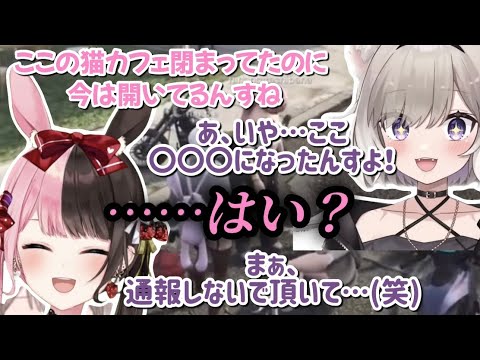 【VCR GTA】救急隊員としてやってきた橘ひなのについつい喋りすぎてしまう夜絆ニウ【夜絆ニウ/切り抜き】