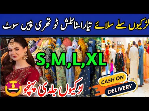 Hurry up! Readymade Stitched Dresses in low Price| stitched Suit wholesale | Millenium Mall Karachi