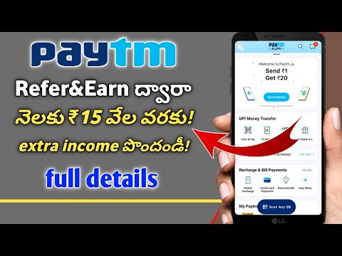 How to earn money from paytm|paytm refer and earn full full details| #paytmcash  #paytm