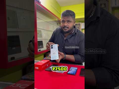 😱10 Days Old🔥REDMI mobile 🔥1 month old OPPO 😱5G mobile available​⁠​⁠ @gumchamobiles #trending