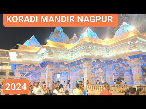 Koradi mandir Nagpur 2024 l Koradi temple l Places to visit in Nagpur l Navratri