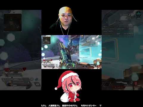 エペランク「apex/エーペックス」#shorts#apex#エーペックス#祝おたち#Vtuber