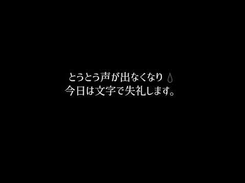 ロト7、362回の結果は…