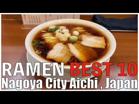 Best 10 Ramen Shops in Nagoya City Aichi ,  Japan 2023