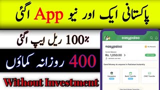 New Pakistani Earning App Without Investment | New Earning App Today | Givvy Higher Lower App