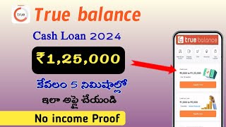 true balance loan apply online/true balance loan telugu/truebalance personal loan,level up,cash loan