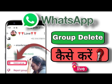 WhatsApp group delete ? | delete WhatsApp group | how to delete WhatsApp group Gg