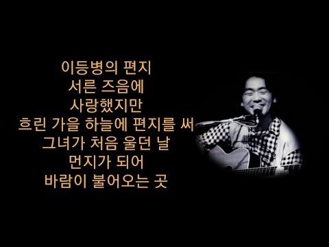 김광석 노래모음 BEST 7