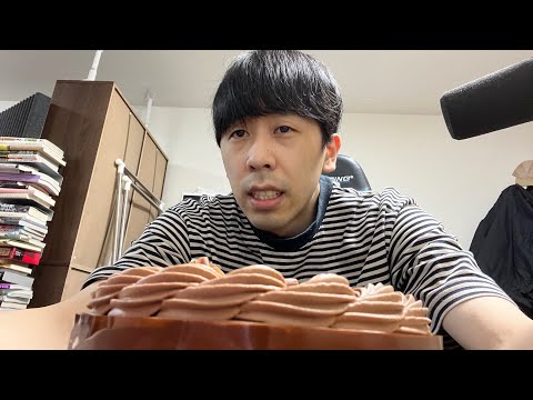 ケーキ食べる配信