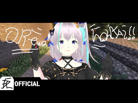 우리는 붕괴한다!(俺はALLEと崩壊!!. Ore Wa ALLE to Honkai!!) - Shoyuri (서캬리) With by. 붕괴3rd 테마송 (Music Video)