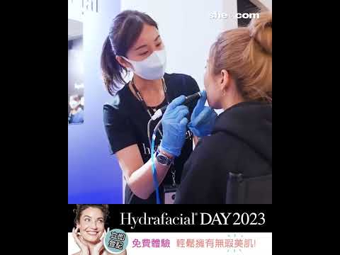 【🚨咪走寶！】Hydrafacial™️ DAY 免費體驗活動載譽歸來🥳！齊齊重拾美麗炫肌🉐! ｜she.com