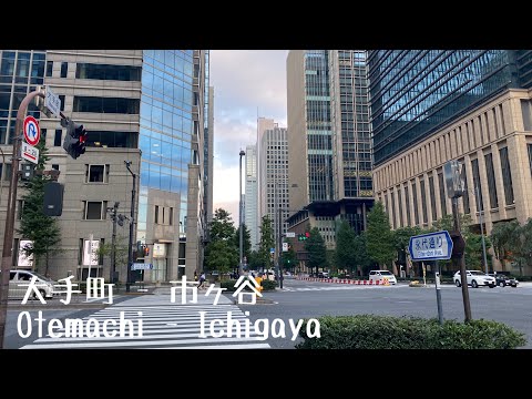 4K a-Ride&Walk around in Otemachi - Ichigaya Tokyo (PM) 東京 大手町 - 市ヶ谷 (夕方)