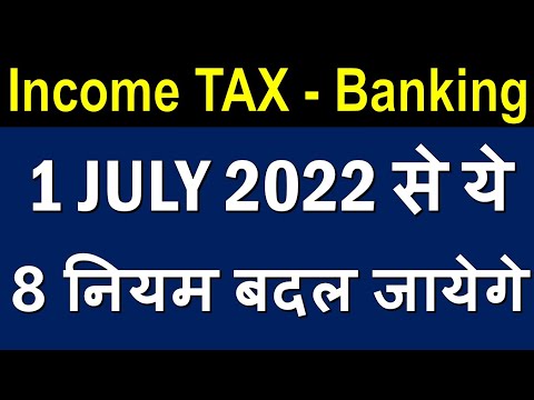 New Changes From 1 July 2022 in Income Tax, PF, GST, TDS | New Rules for FY 2022-23 | Banking Baba