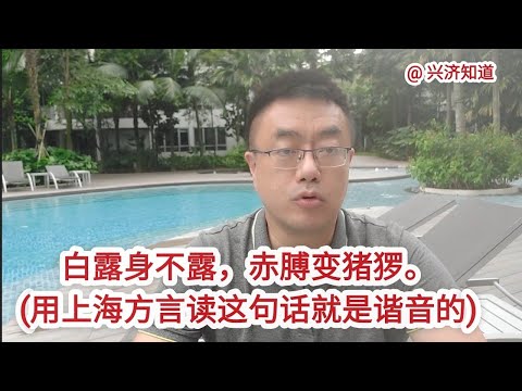 白露身不露，赤膊变猪猡。这是每年与外婆斗嘴的快乐的童年回忆。|蒹葭苍苍，白露为霜。所谓伊人，在水一方。这是读书后，另一种快乐。|
一年中昼夜温差最大的节气，天凉了，万望珍重，勿忘添衣。这是妈妈的叮嘱。