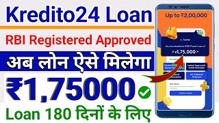 Kredito24 Loan App Fake or Real? Kredito24 Loan repay करे या नहीं ? #Kredito24 Loan website REVIEW