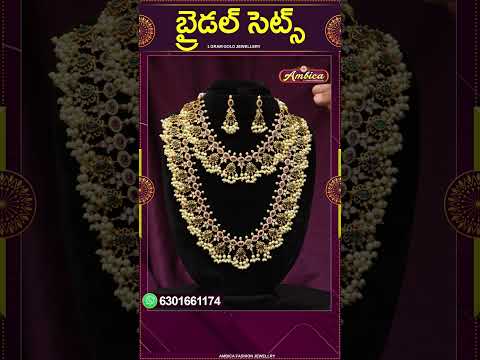 #Shorts #bridalsets | 1Gram Gold Jewellery | Ambica Fashion Jewellery