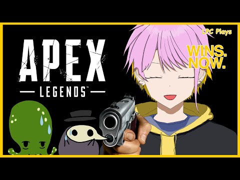 『Apex Legends』 PLEASE I JUST WANT TO WIN GAMES 【LPC Plays】