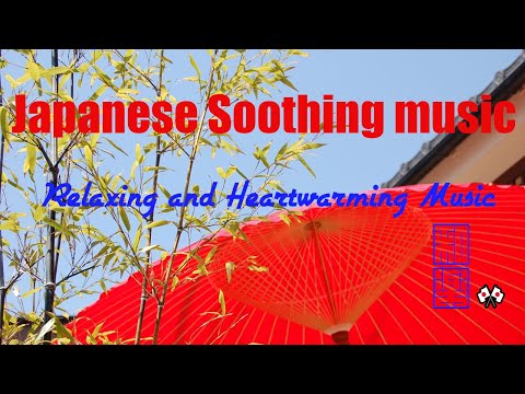 Japanese Soothing music🌸 3 hours: Beautiful Japanese relaxing and heartwarming music.