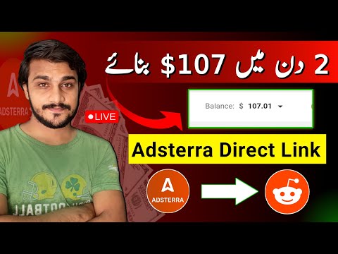 Adsterra Direct link Fast Earning Trick Using Reddit 💪🏻💰 | Adsterra High CPM Trick 2024