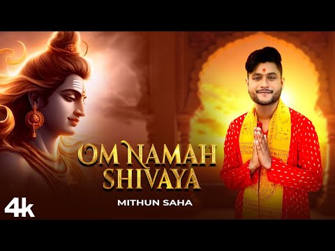 Om Namah Shivaya | Mithun Saha | Shiv Dhun Shiv Bhajan | Bhakti Song | Har Har Mahadev 🙏