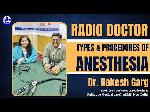 Radio Doctor II Types & Procedures of Anesthesia II Dr. Rakesh Garg