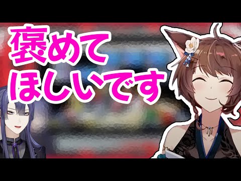 長尾に褒められてニッコニコのフミ様【にじさんじ切り抜き/フミ/長尾景】