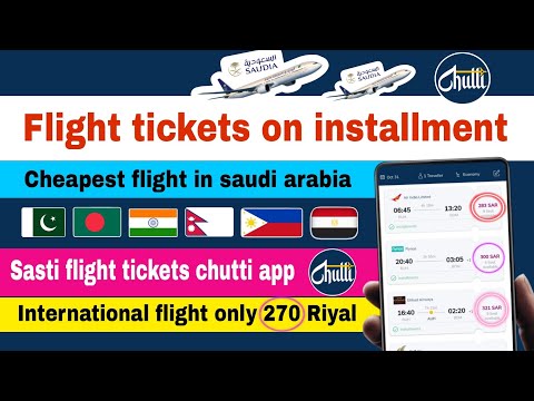 Saudi arabia main flight ticket installment pe kaise len | how to get flight tickets on installment