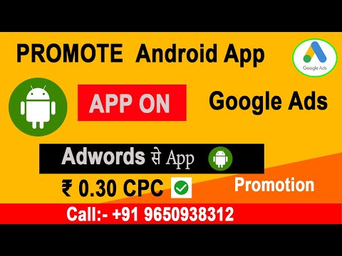 How To Promote Android App| APP Install Ads Google 2024|App Install Full Ads Video Tutorial