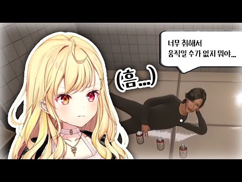 【니지산지】상식이 존재하지 않는 편의점【호시카와 사라】