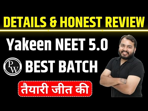 PW Yakeen NEET 5.0 2025 Batch Detailed Review | Special PW Coupon Code 2025 Batch