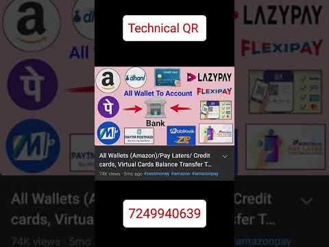 Mobikwik zip amount Transfer To bank | Mobikwik zip limit transfer to Bank | Technical QR