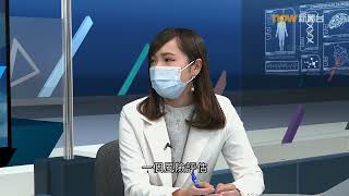 20220613【杏林在線】心臟病風險評估