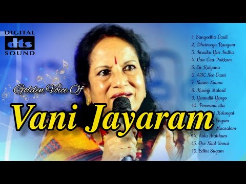 Vani Jayaram Hits | Vani Jayaram songs | Vani Jayaram Tamil songs | Vani Jayaram 70's 80’s songs