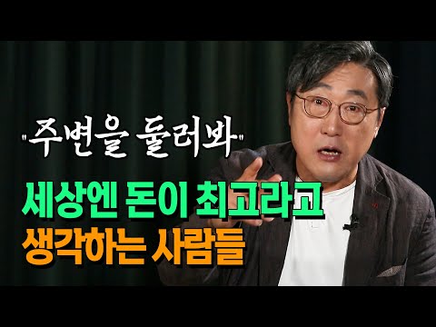 [마인드박스] 세상엔 돈이 최고라고 생각하는 사람들은 한번 써보세요 _김익한 교수 | 북플레이 메모 방송대 방송통신대 도서 베스트셀러