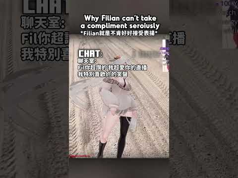 【Filian】就是不肯接受讚美的Filian【廢片】