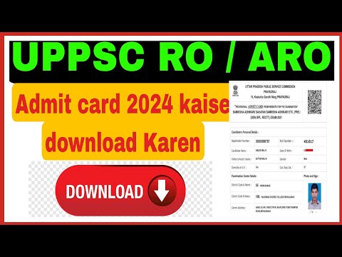 UPPSC RO/ARO ke admit card 2024 kaise download kare l How to download the Admit card of RO ARO ll