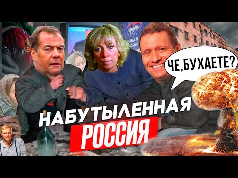 ЭТО НЕЛЬЗЯ ПУСКАТЬ В ЭФИР! Путинский чиновник анонсировал удар по России. Тревога, депрессия, паника