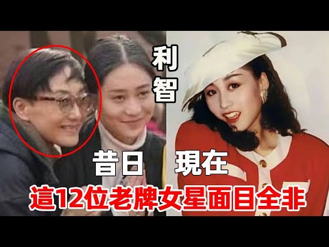 These 12 Hong Kong veteran actresses  when they were young  they were all beautiful and beautiful.